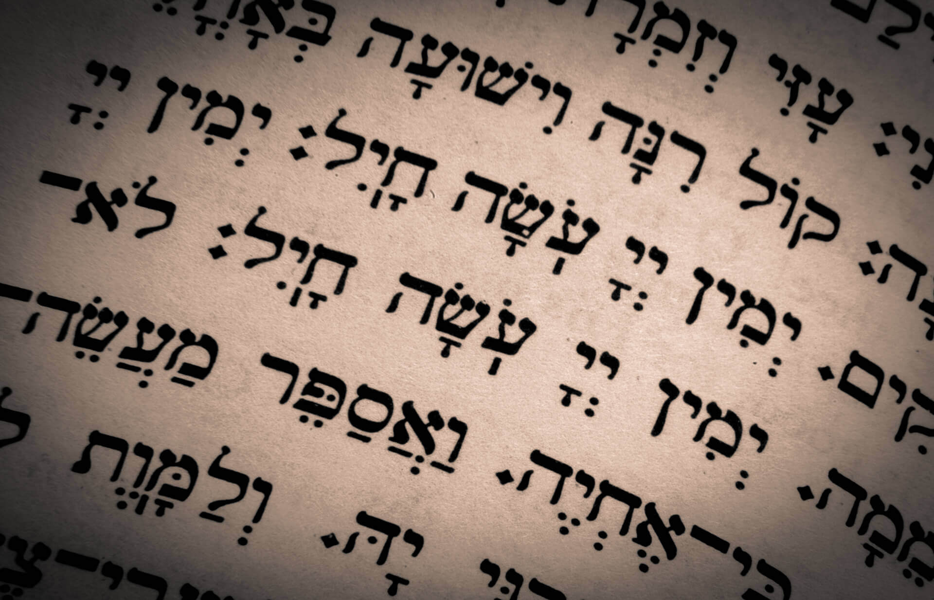 Hebrew short stories 1